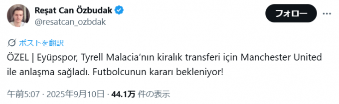 スクリーンショット 2025-09-11 101421